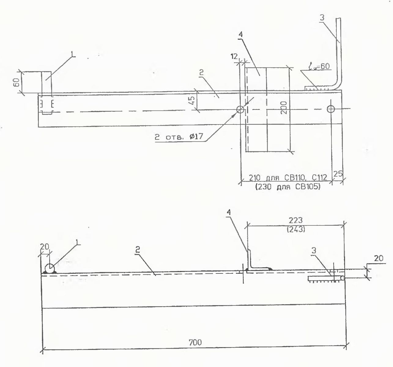 Траверса ТМ-101 (23.0067-20) 5,30 кг