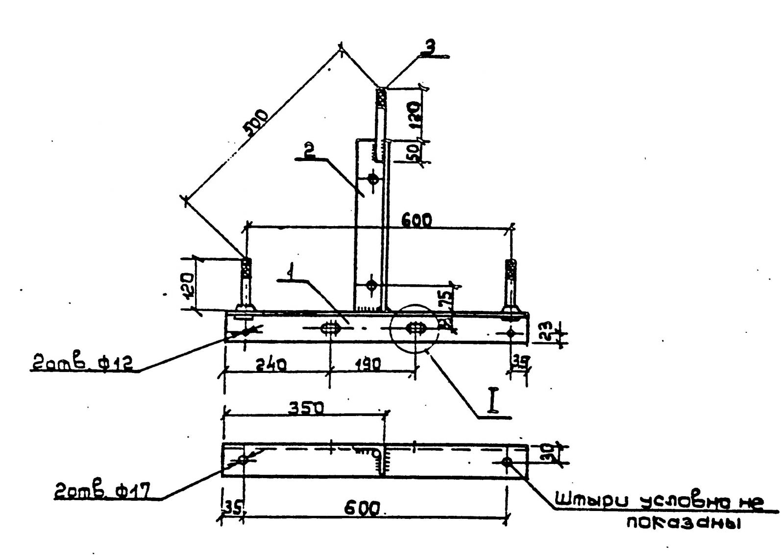 Траверса ТН-8 (3.407.1-136.3-27) 6,10 кг